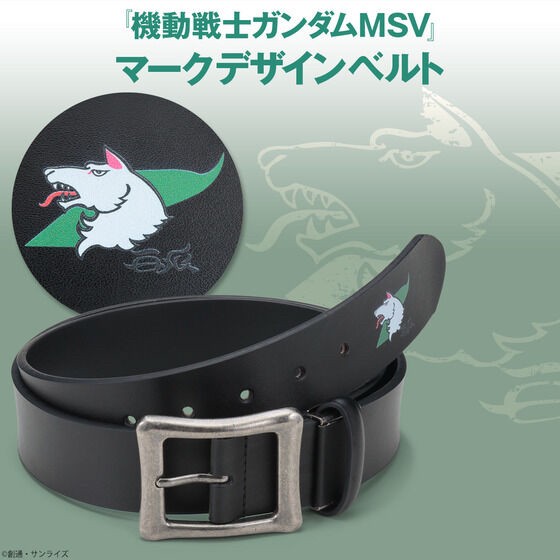 PRE-ORDER : Mobile Fighter G Gundam Mark Design Belt