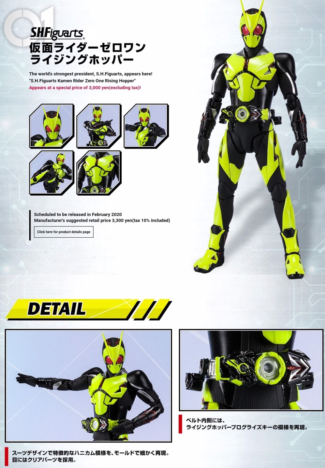 Pre-order : S.H.Figuarts Kamen Rider Zero-One Rising Hopper