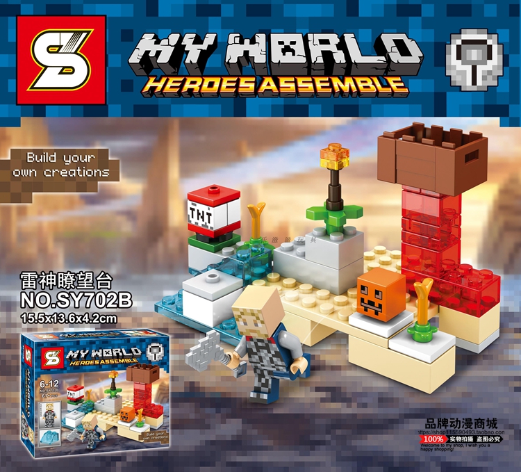 SY 702 A-D Minecraft Hero Assemble