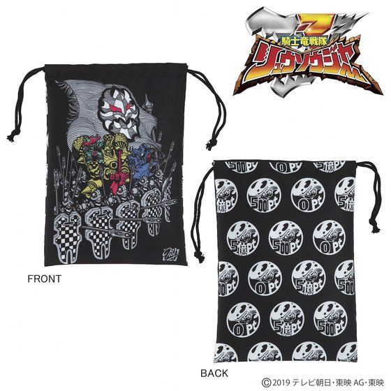 PRE-ORDER : Kishiryu Sentai Ryusoulger x Masato Hisa Druidon Purse