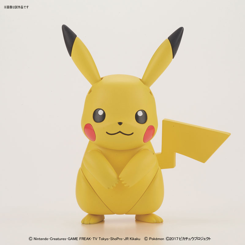 Pokemon Plastic Model Collection No.41 Select Series - Pikachu by Bandai