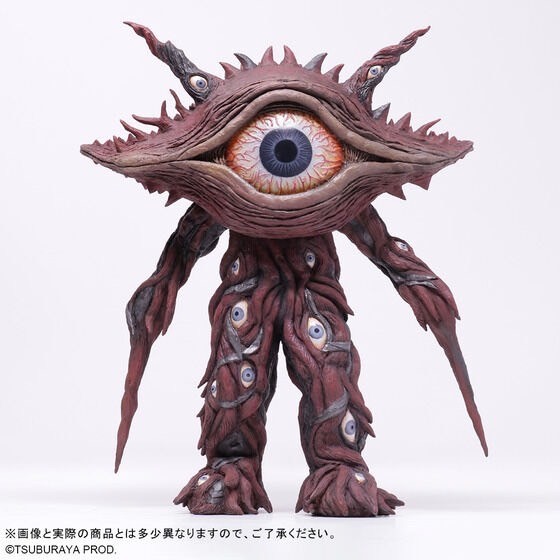 PRE-ORDER : Large Monster Series ULTRA NEW GENERATION Gan Q