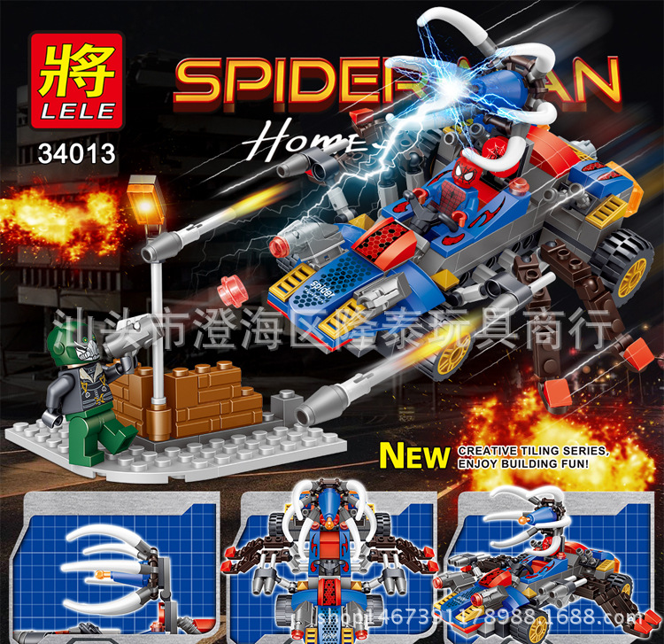Lele 34013A Spiderman 252pcs
