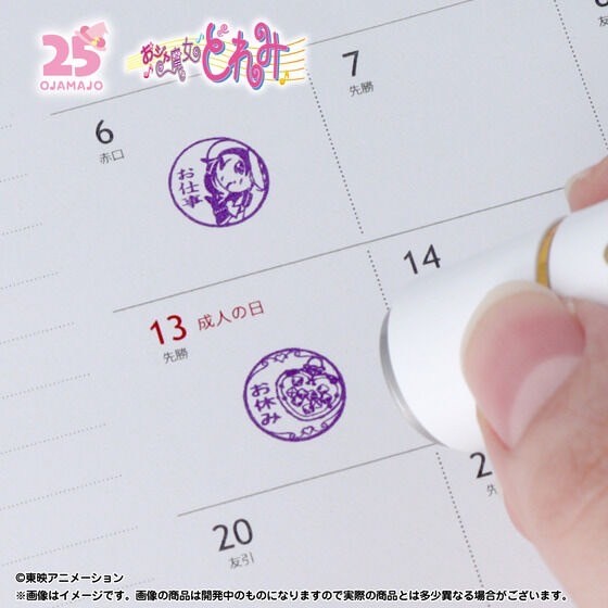 PRE-ORDER : Ojamajo Doremi Shachihata Name 9 (2 types)