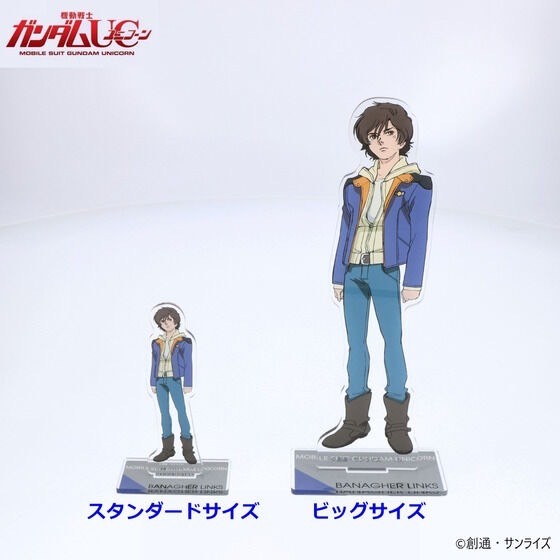 PRE-ORDER : Mobile Suit Gundam UC Acrylic Stand