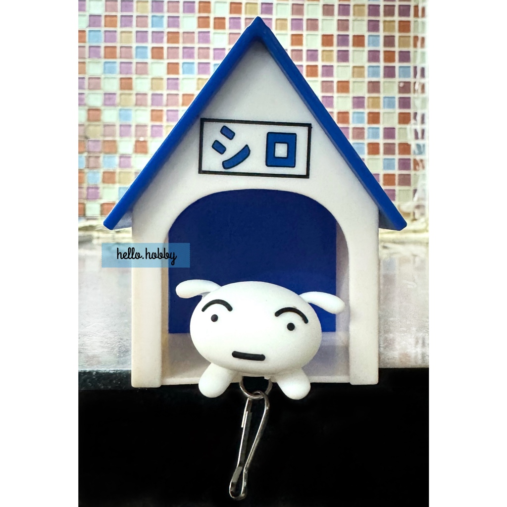 พวงกุญแจ ที่เก็บกุญแจ บ้านชิโร่ Crayon Shinchan - Shiro House Keychain