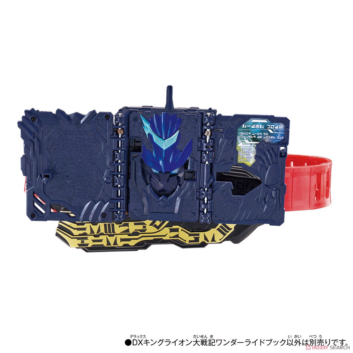 Masked Rider Saber - DX King Lion Daisenki Wonder Ride Book by Bandai