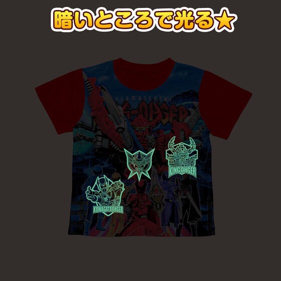 PRE-ORDER : Ohsama Sentai King-Ohger Courage! Glowing Pajamas