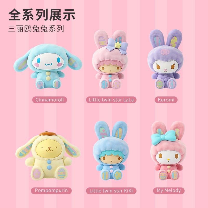 Sanrio Characters Rabbit Flocking Series by Miniso (Set of 6)
