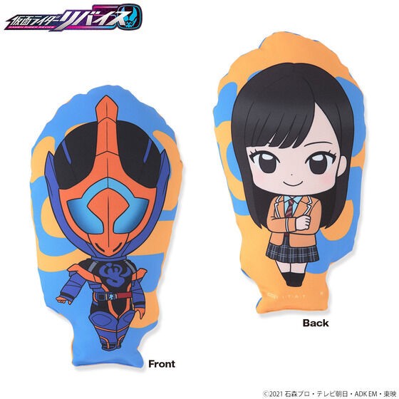 PRE-ORDER : Kamen Rider Revice Deformed Cushion