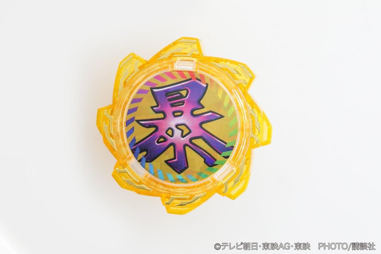 Avataro Sentai Donbrothers - DX Omikoshi Phoenix by Bandai