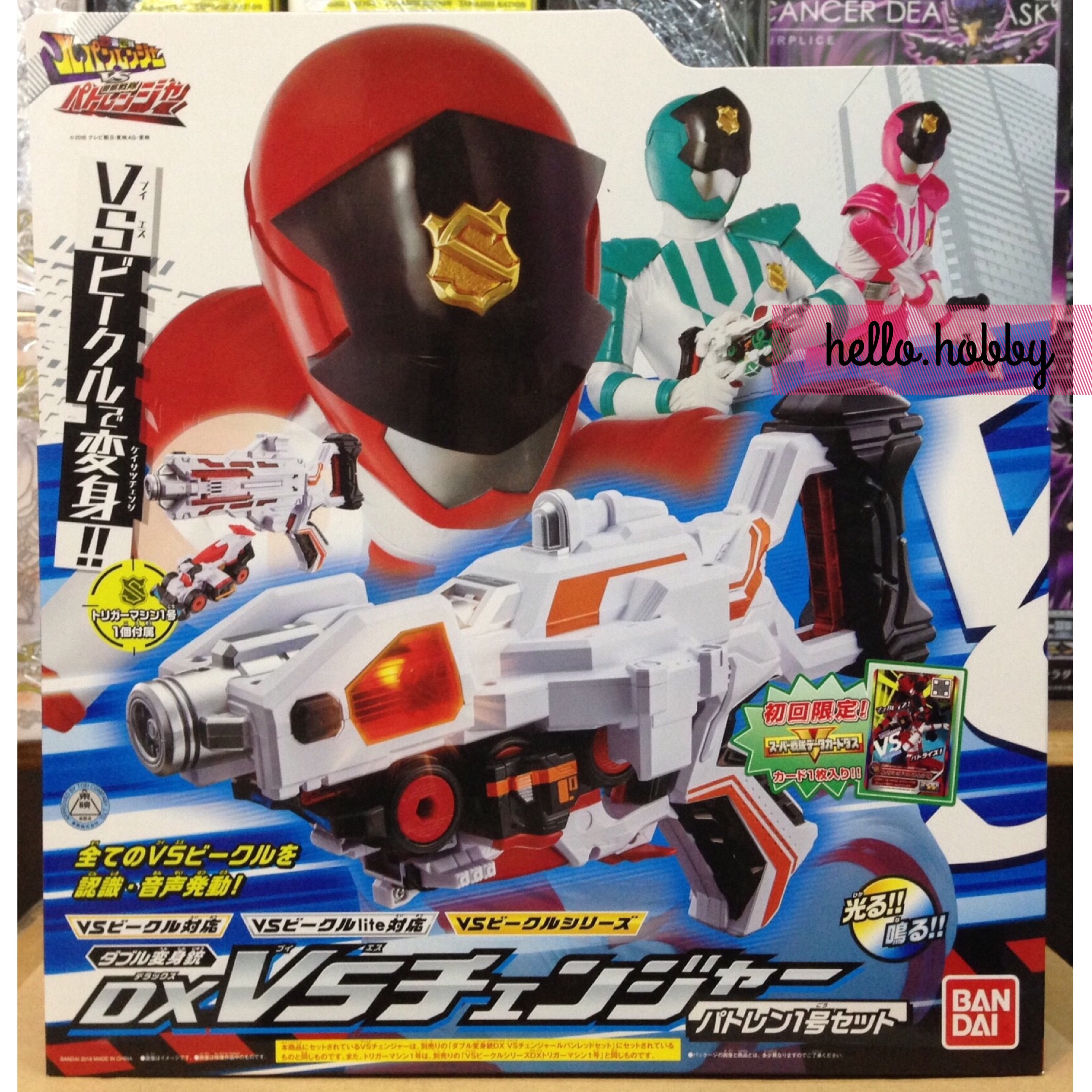 Kaitou Sentai Lupinranger VS Keisatsu Sentai Patranger - Double Transform Gun DX VS Changer Patran No.1 Set by Bandai