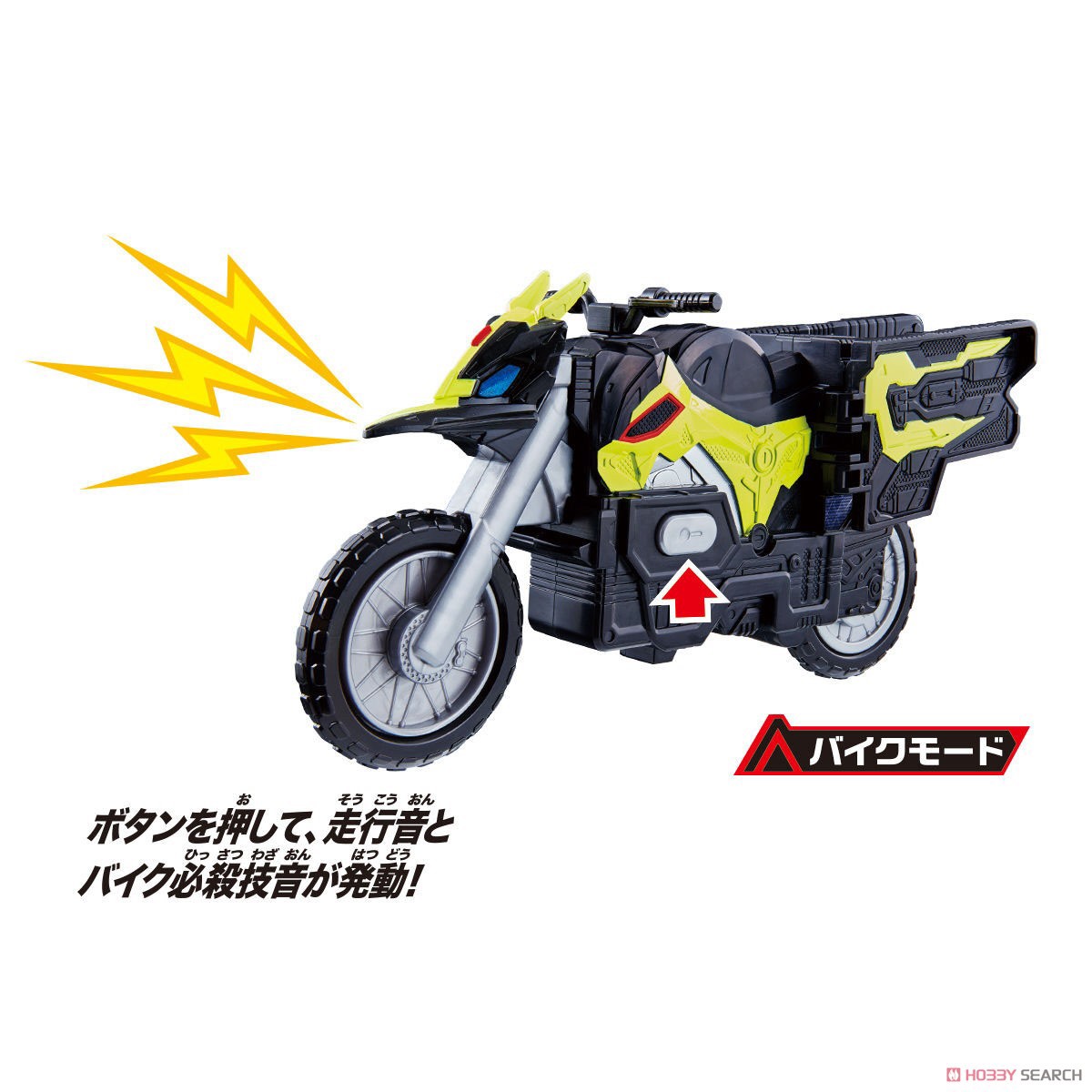 Masked Rider Zero-One - DX Hiden Rise Phone by Bandai