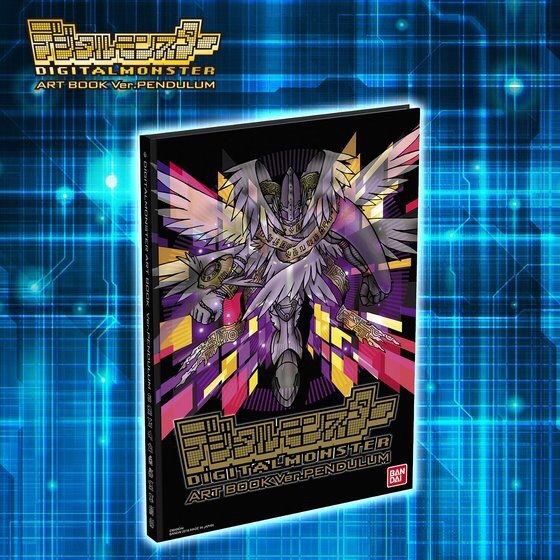 PRE-ORDER : Digital Monster ART BOOK Ver. PENDULUM