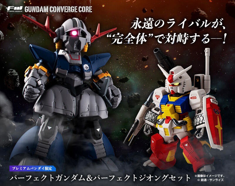 PRE-ORDER : FW GUNDAM CONVERGE CORE Perfect Gundam & Perfect Zeong Set