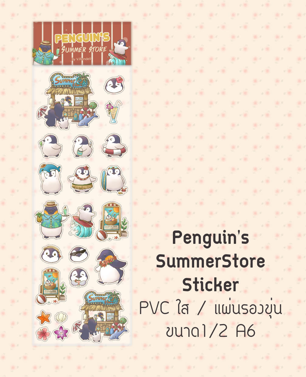 Penguin's Summer Stores