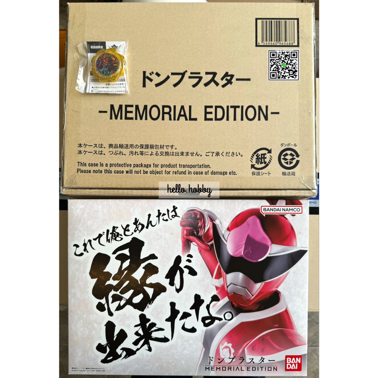 Avataro Sentai Donbrothers - Donblaster -MEMORIAL EDITION- by Premium Bandai (Limited มีกล่องน้ำตาล) (+ได้ Premium Gear ด้วย!)