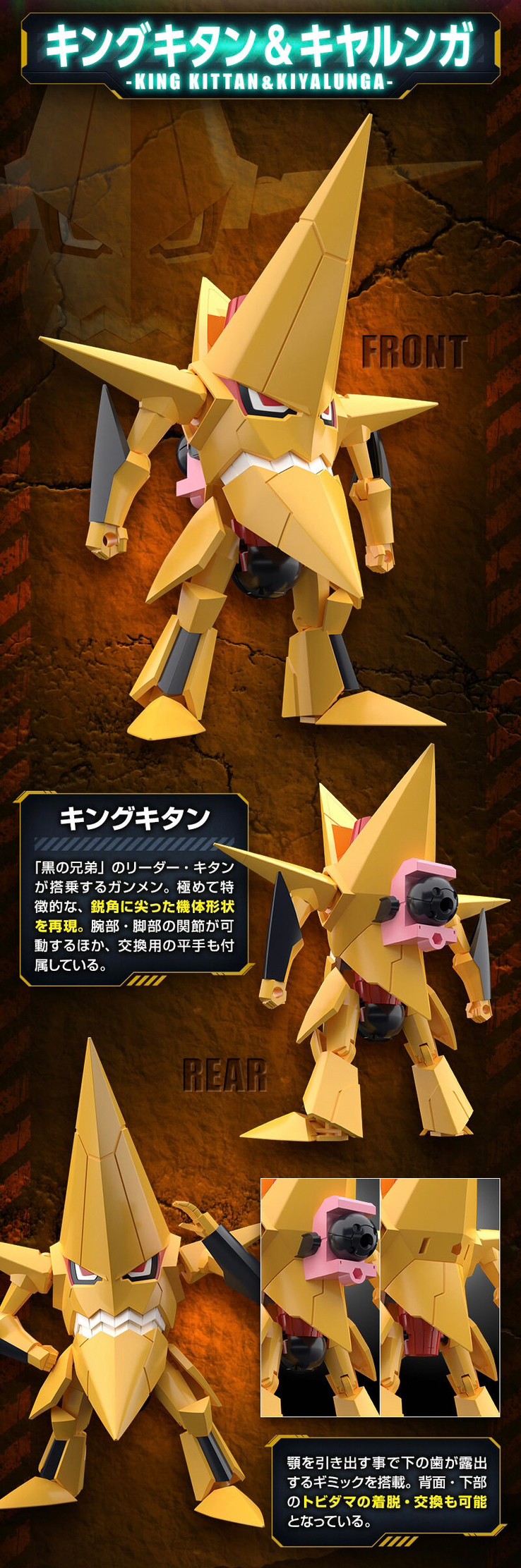 PRE-ORDER : SMP [SHOKUGAN MODELING PROJECT] Tengen Toppa Gurren Lagann Set