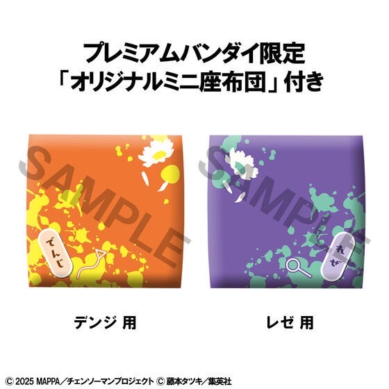 PRE-ORDER : Rukappu "CHAINSAW MAN The Movie Reze Arc" Denji Casual Ver. & Reze Set (Includes Limited Edition Cushion)