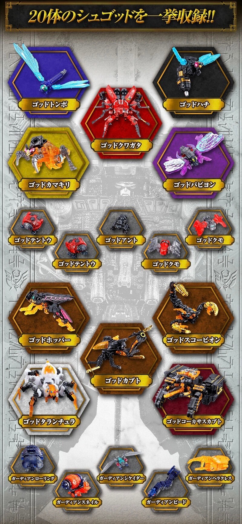 PRE-ORDER : Mini Pla Shugod Gattai Series PB God King-Ohger God Clear Plating ver.