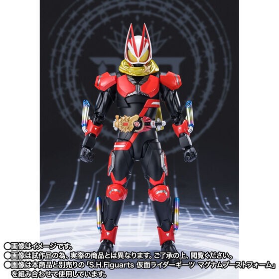 PRE-ORDER : S.H.Figuarts Kamen Rider Geats Boost Magnum Form & Fever Form Parts Set