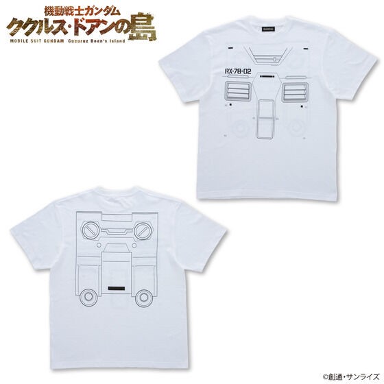 PRE-ORDER : Mobile Suit Gundam Cucuruz Doan's Island MS Motif T-shirt
