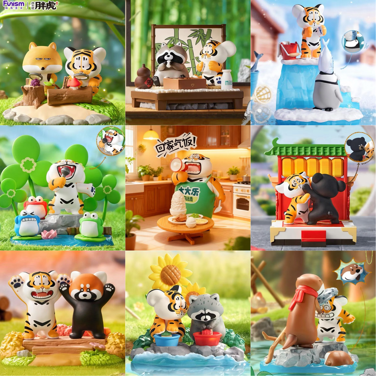 ร้าน🇹🇭 พร้อมส่ง✨ โมเดลได้ 1 ตัว - Panghu I'm Not Fat Tiger - Little Tiger and His Partners Series by Funism