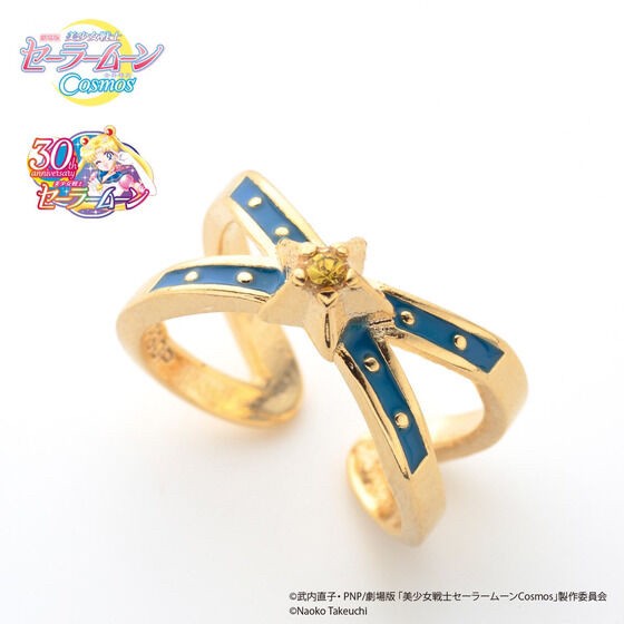 PRE-ORDER : Theatrical version "Pretty Guardian Sailor Moon Cosmos" Sailor Starlights Image Ring