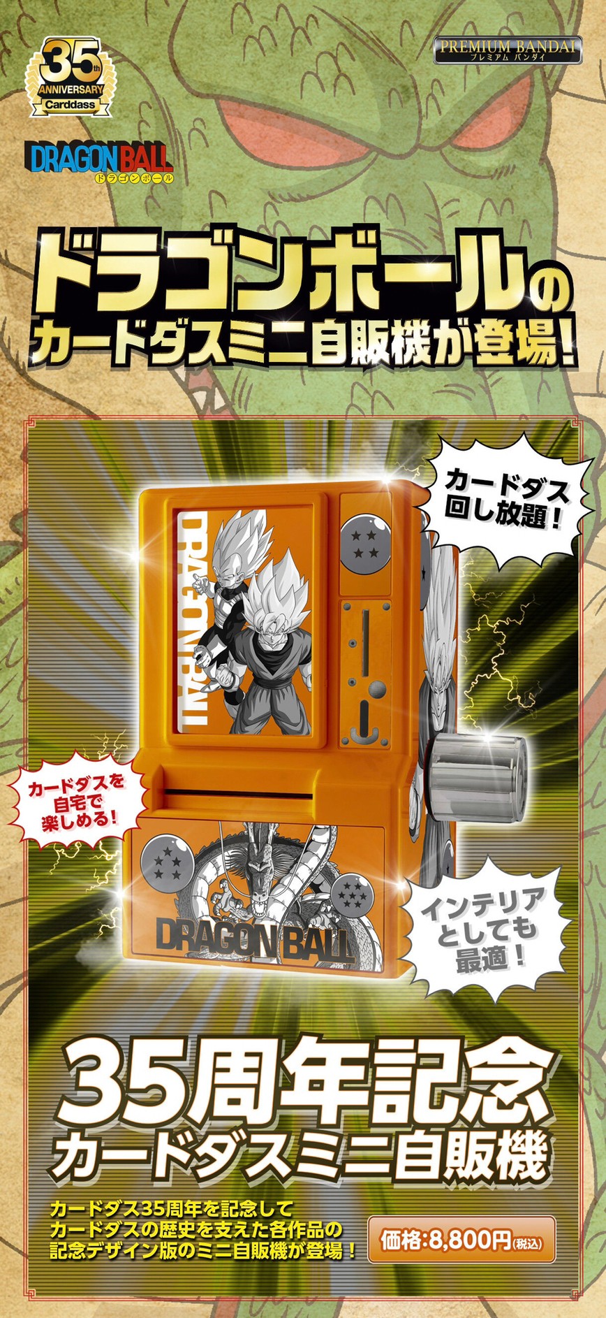 PRE-ORDER : 35th Anniversary Carddass Mini Vending Machine