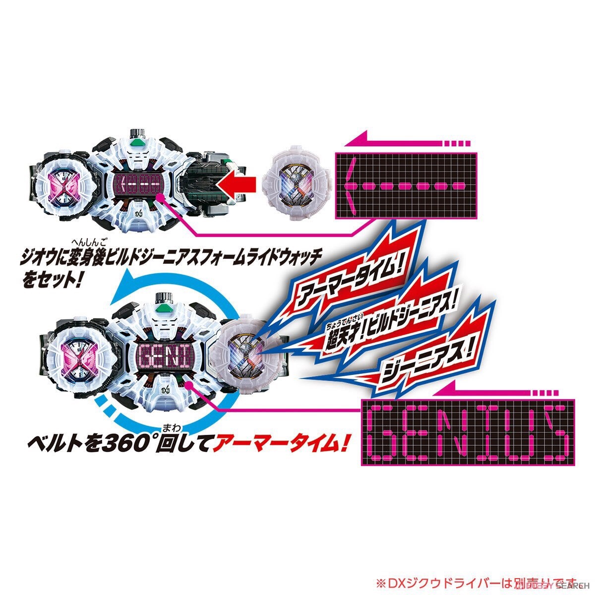 Masked Rider Zi-O - DX Build Genius Form Ridewatch by Bandai