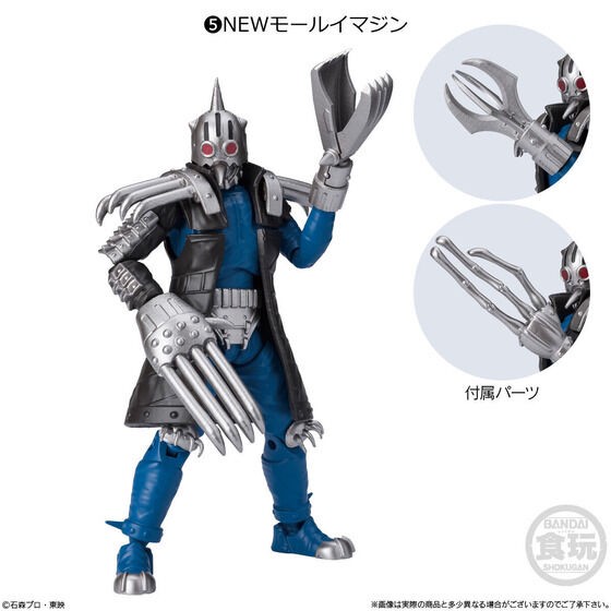 PRE-ORDER : SHODO-O Kamen Rider 9 (10 pcs)
