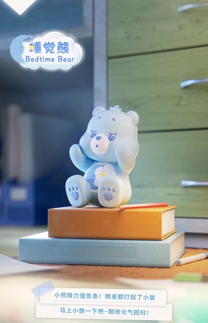 โมเดลได้ 1หัว - Care Bears - Little Things Series Chubby Face by Funism
