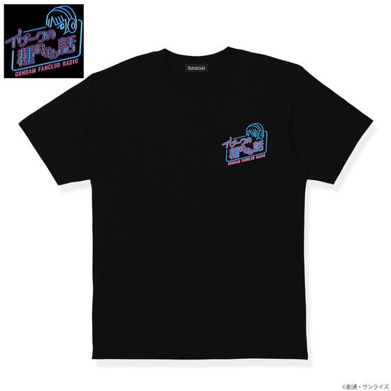 PRE-ORDER : Mobile Suit Gundam SEED Gundam Fan Club RADIO Isaac's Seed Story T-shirt