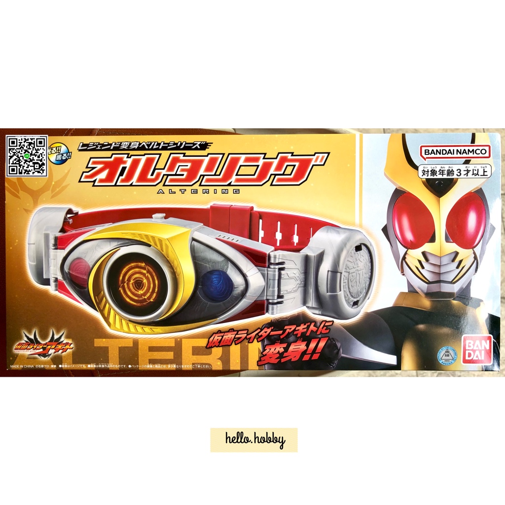 Legend Rider Henshin Belt Series - Masked Rider Agito - Transform Belt Altering by Bandai