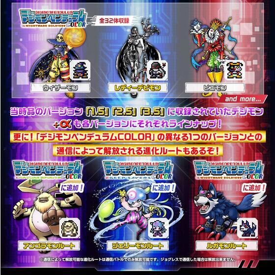 PRE-ORDER : Digimon Pendulum COLOR (1 NATURE SPIRITS / 2 DEEP SAVERS / 3 NIGHTMARE SOLDIERS)