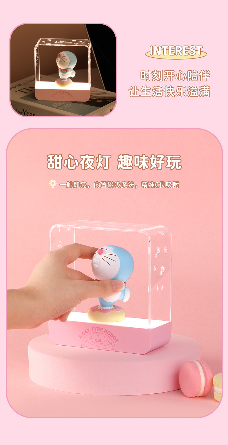 โคมไฟ โดราเอม่อน Doraemon Sweetheart Night Light ลิขสิทธิ์แท้