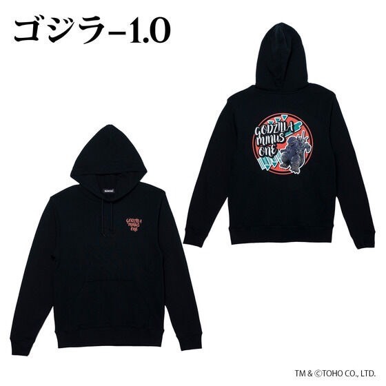 PRE-ORDER : Godzilla-1.0 Deformed Hoodie