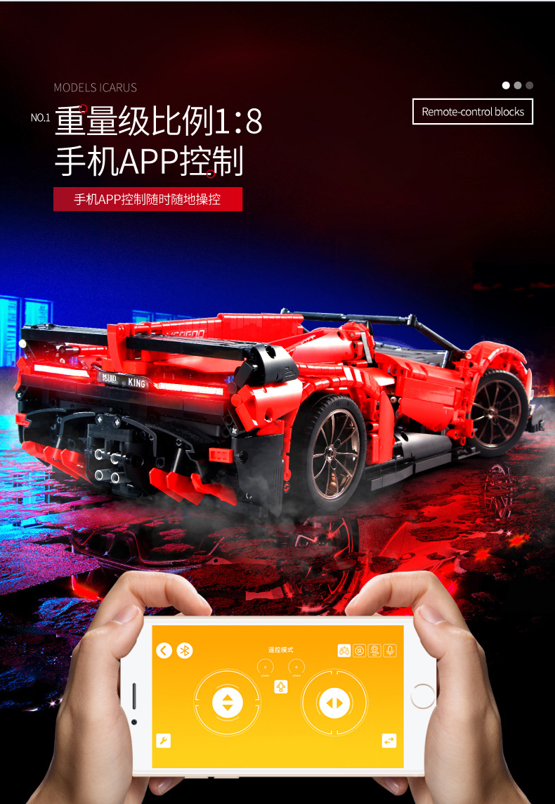 Mould King 13079 Lamborghini Veneno Roadster - 50th Anniversary 2535pcs บังคับได้