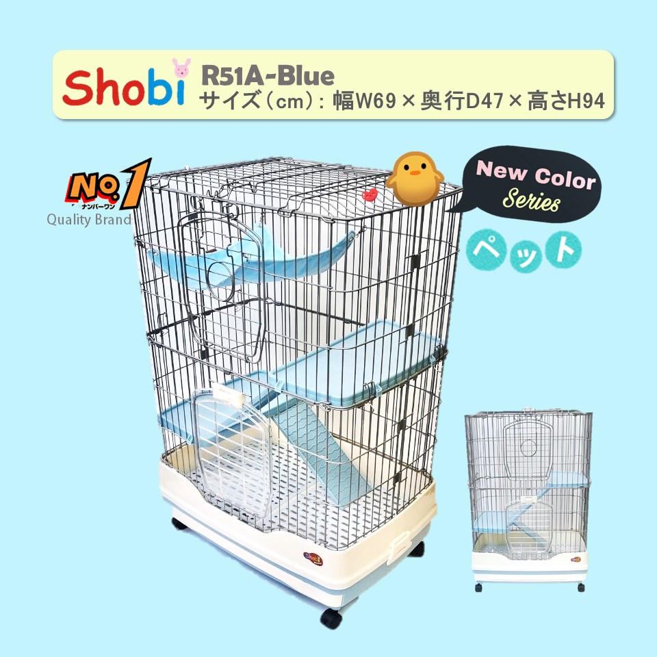Shobi-R52 กรงชินชิล่า เฟอเรท