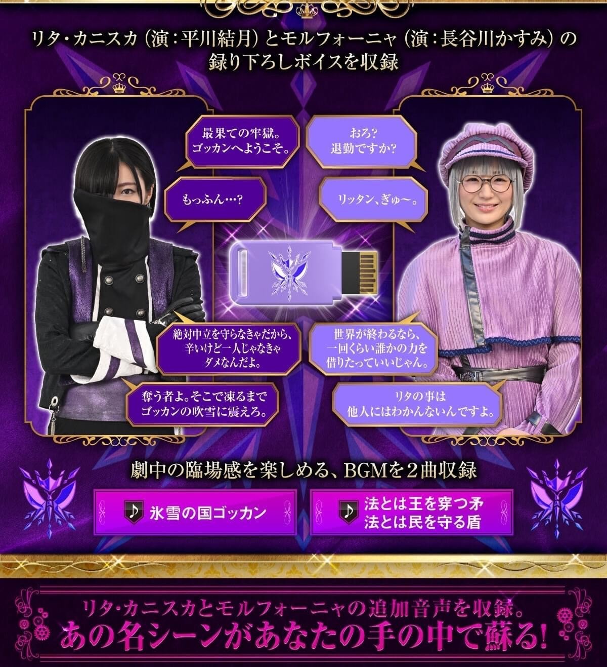 PRE-ORDER : MEMOREALIZE DATA CARD (King-Ohger Set)