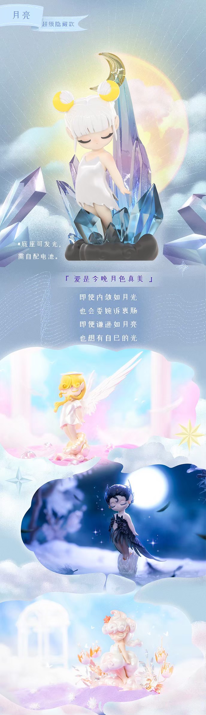 Blind Box - Sleep Heaven’s Elf Series ได้1ตัวแบบสุ่ม - by 52toys (Set of 8+ 2secret)