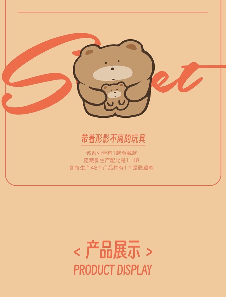 Hello! The World! Plush Keychain by Grand Art Gallery