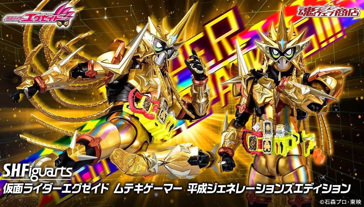 PRE-ORDER : S.H.Figuarts KAMEN RIDER EX-AID MUTEKI GAMER Heisei Generations Edition