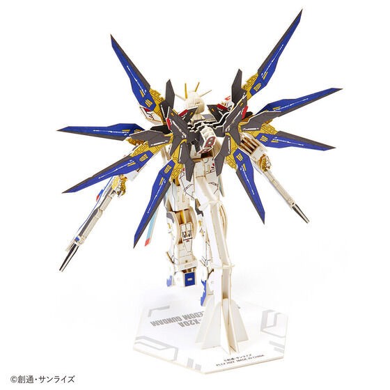 PRE-ORDER : si-gu-mi PRO Gundam Paper Art
