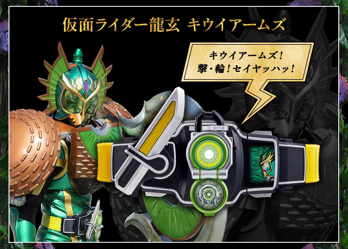 PRE-ORDER : CSM Lockseed Kureshima Set - Hello.hobby Toys จำหน่าย