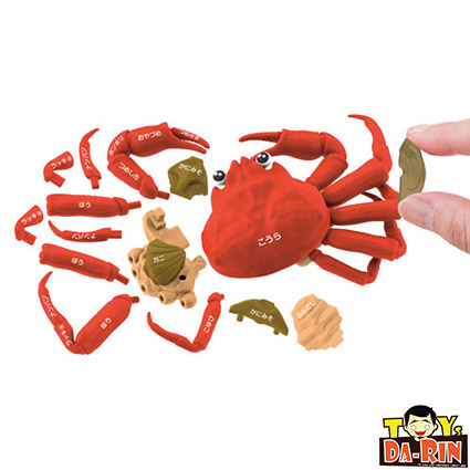Ippai Kai!! Snow Crab Dissection Puzzle -Boiled- [BARGAIN]1