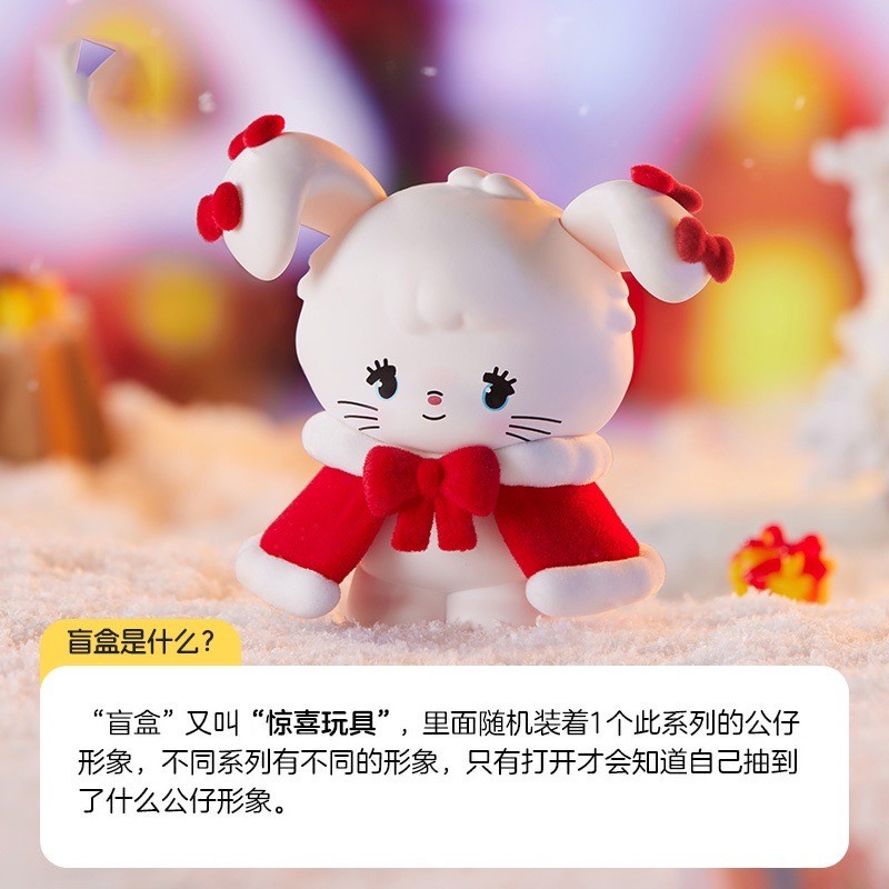 Mikko - Crescent Blessing Series by Miniso