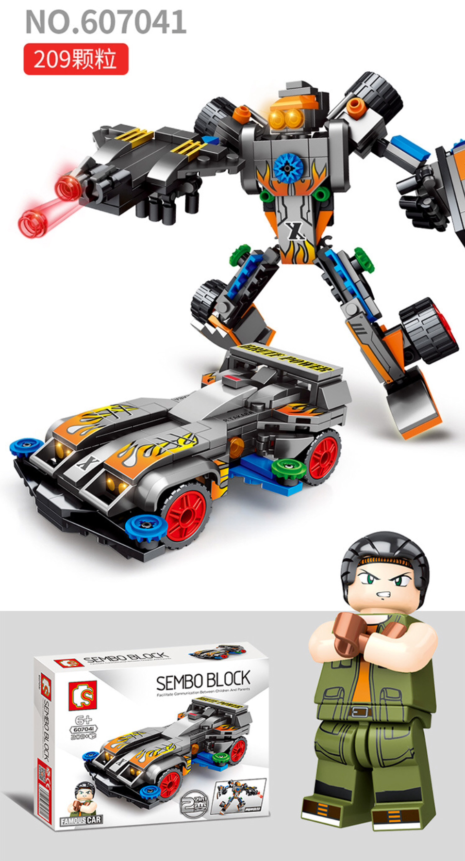 Sembo block 607041-607044 Sports car