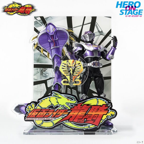 PRE-ORDER : HERO ON STAGE Kamen Rider Ryuki Kamen Rider Ouja & Genocider