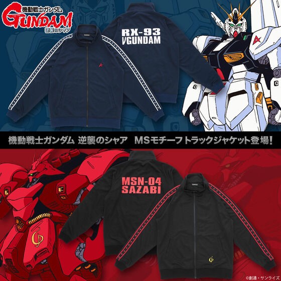 PRE-ORDER : Mobile Suit Gundam Char's Counterattack MS Motif Track Jacket